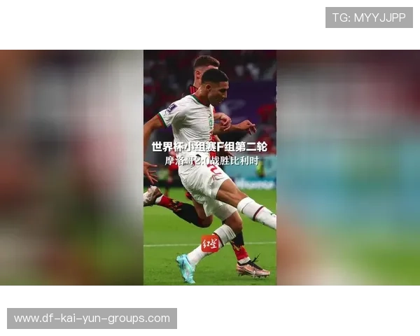 世界杯此组的攻防表面积位列前茅