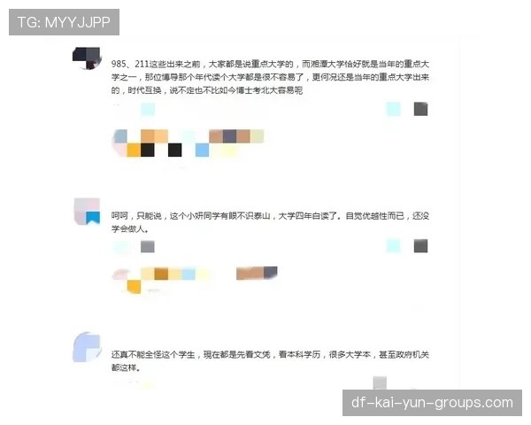 北大教授晒高强度时间表怒怼年轻人懒惰,网友质疑双标,北大教授厉害不 北大教授晒高强度时间表怒怼年轻人懒惰,网友质疑双标,北大教授厉害不